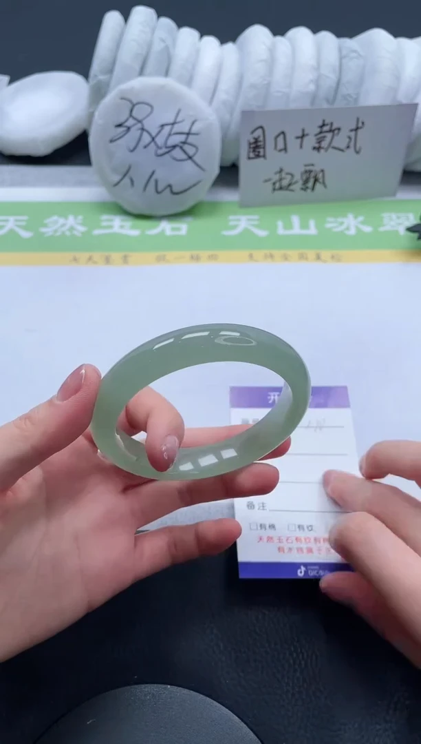 【闪购商品】石英质玉手镯未镶嵌A110-58+