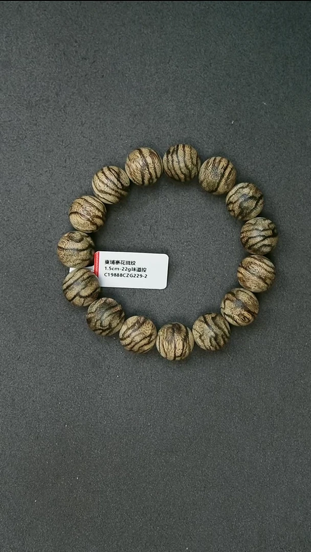 沉香手串1.5-22g正区柬埔寨老料 花斑纹