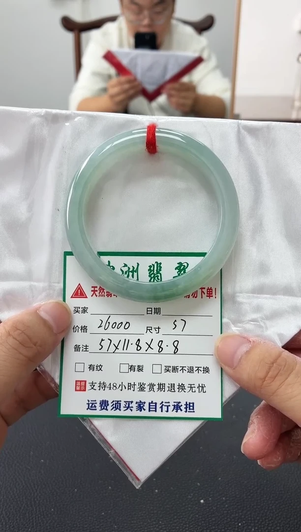 未镶嵌手镯翡翠缅甸翡翠手镯73