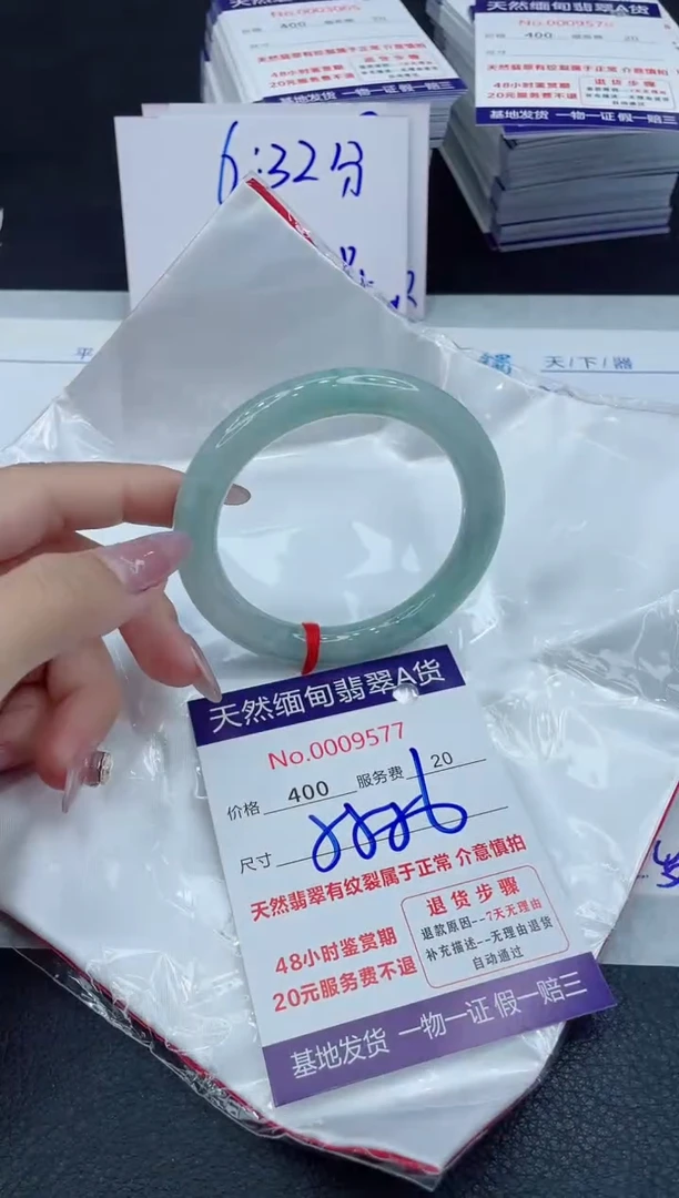 【闪购商品】翡翠手镯未镶嵌11111111