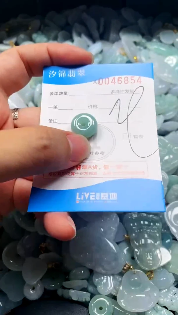 颈饰未镶嵌翡翠闪购商品0046854