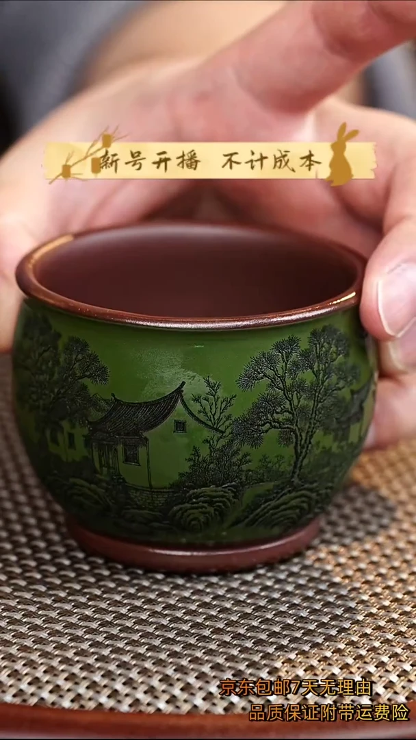 茶杯紫砂粉浆主人杯