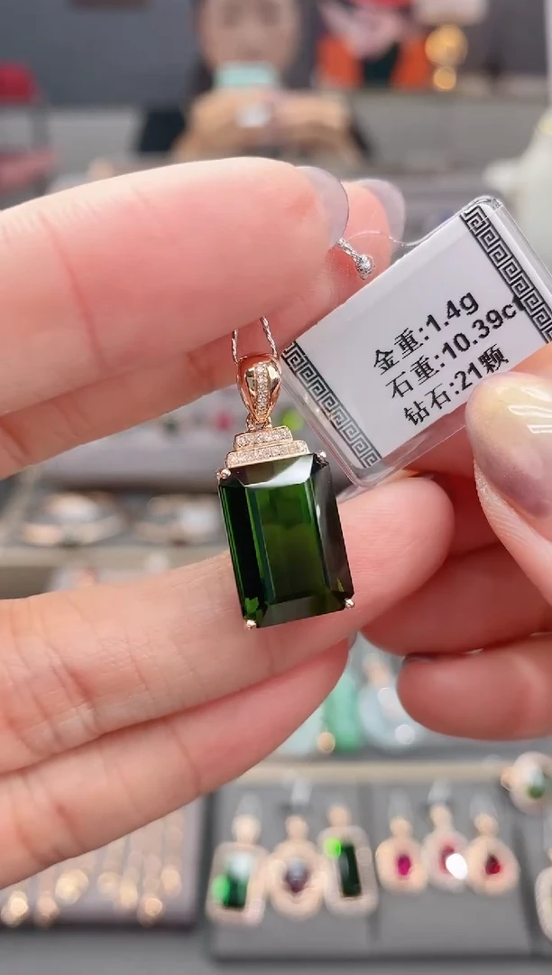 颈饰18K金镶嵌碧玺10.39