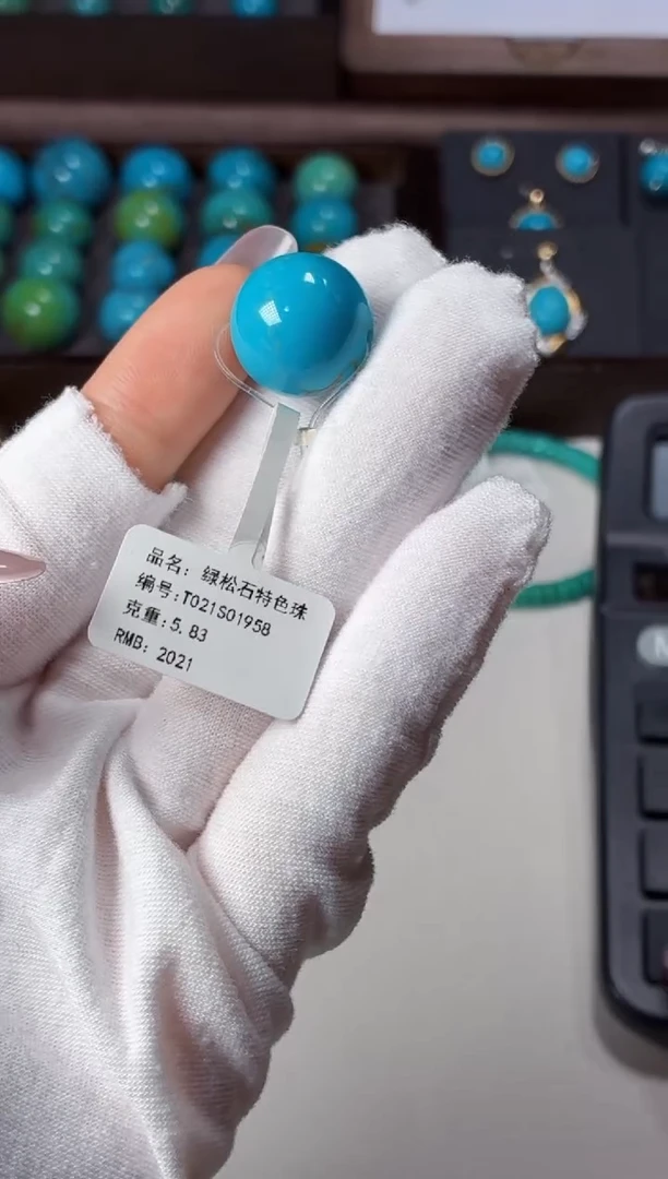 未镶嵌绿松石吊坠1