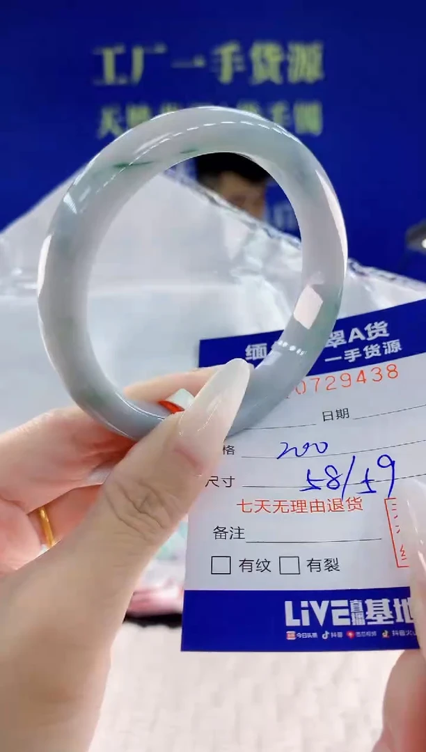 未镶嵌手镯翡翠38天然翡翠A货