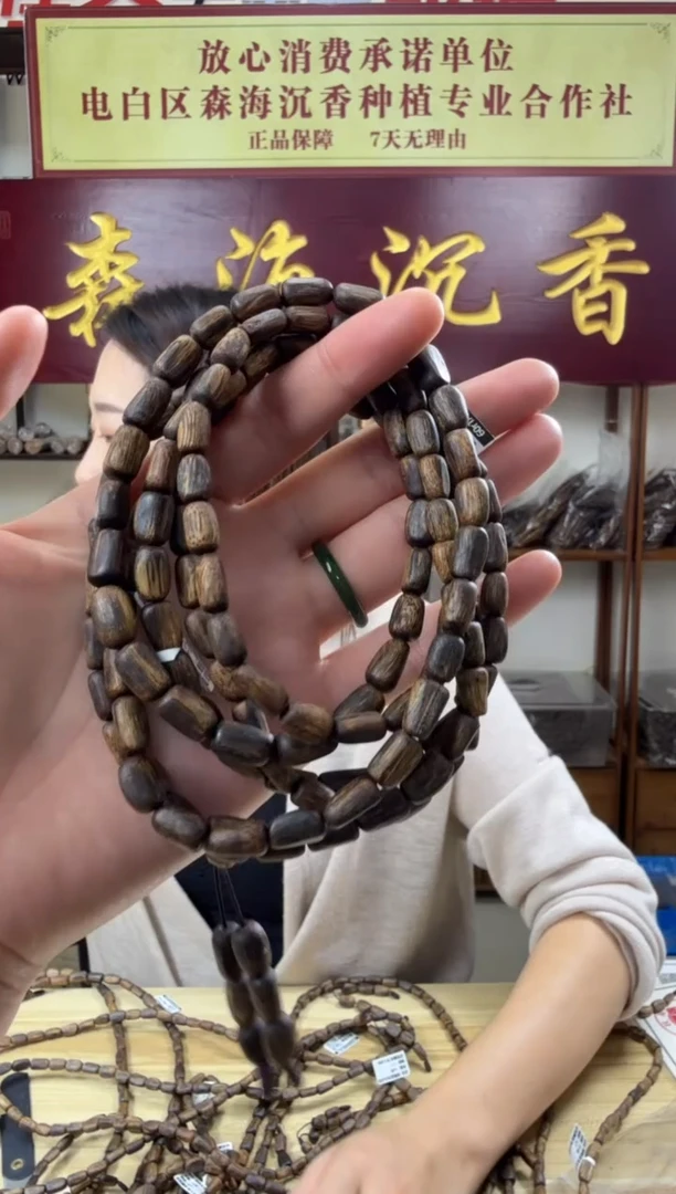 沉香手串18克蓝宝石手串多样性发货一条