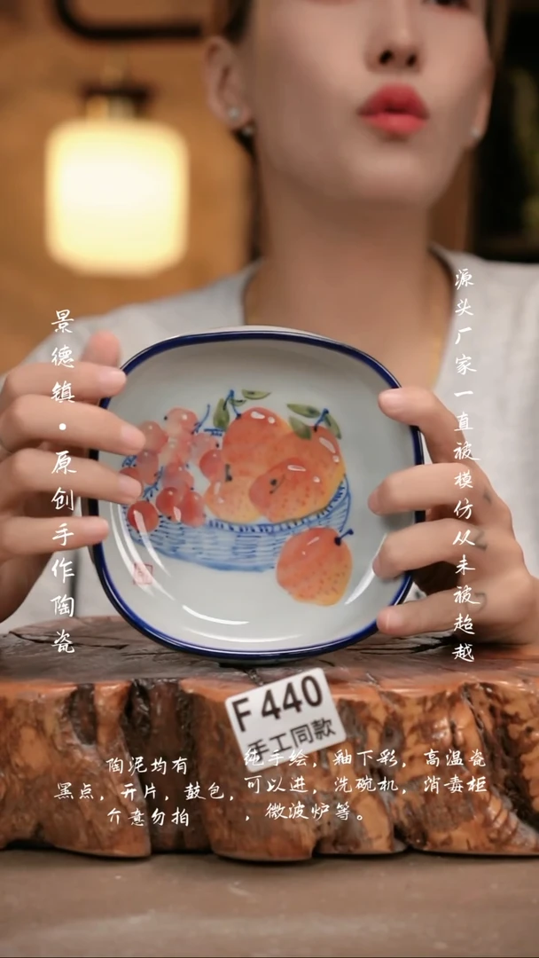 其他F440新十二器