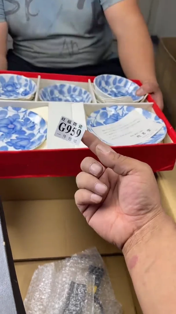 瓷片晨*旺福家陶瓷一号商品