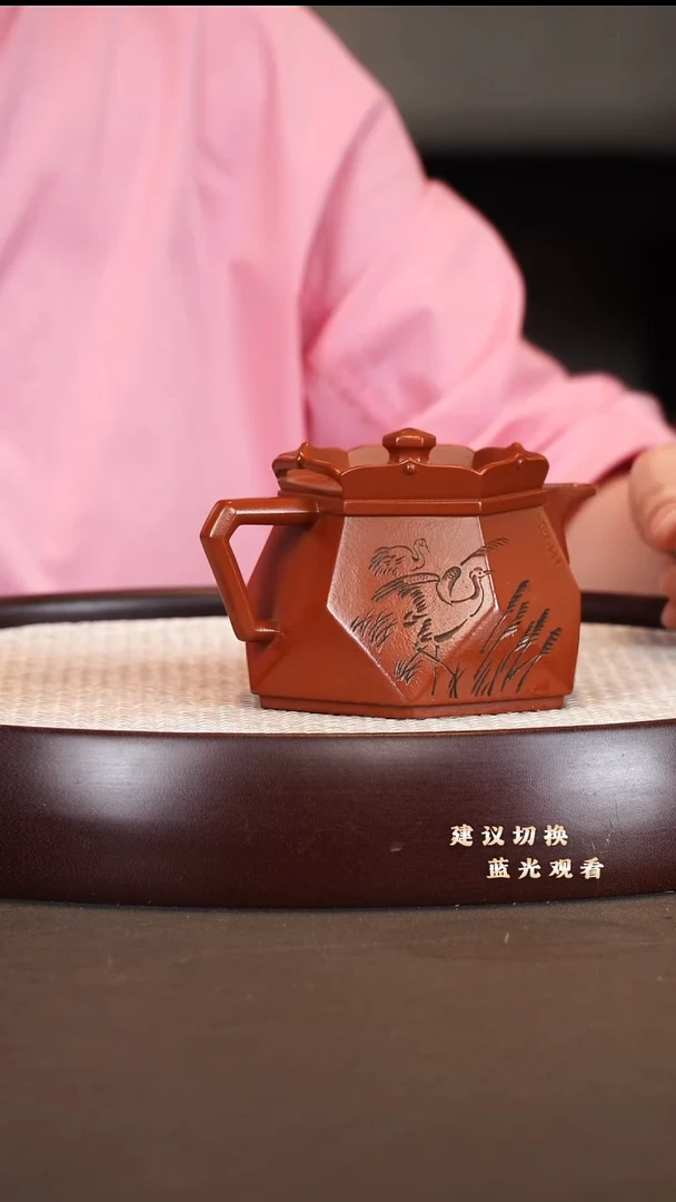 茶壶紫砂吴顺华 憎帽 红泥 300cc