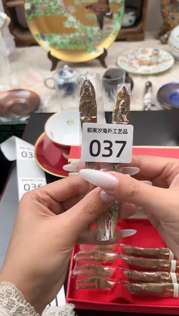 用****6I          037