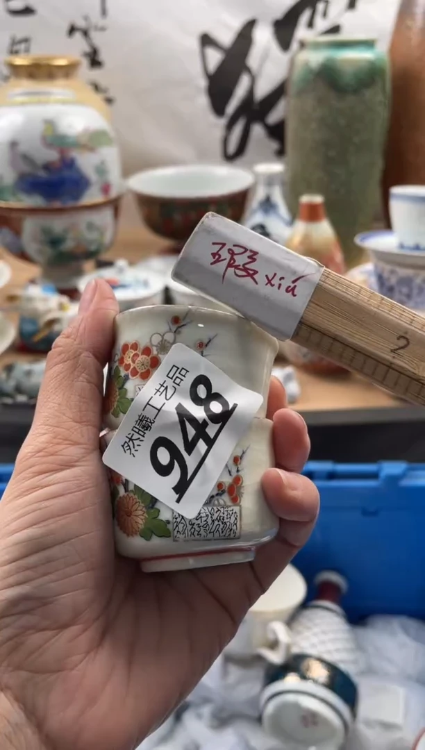 【闪购商品】瓷片948然曦工艺品18包邮
