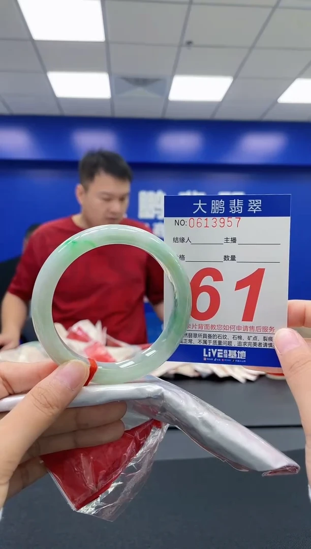 翡翠手镯未镶嵌AAAAAAAAAA