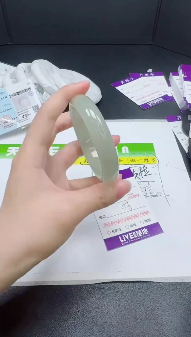 石英质玉手镯未镶嵌0112-556