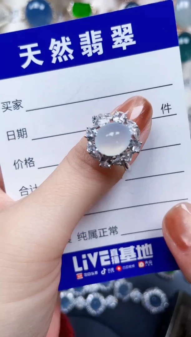 银S925镶嵌戒指翡翠111