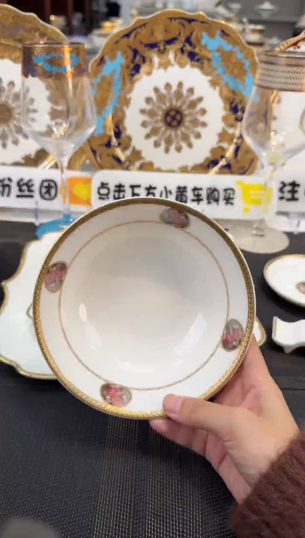 瓷片6英寸水果碗   2个