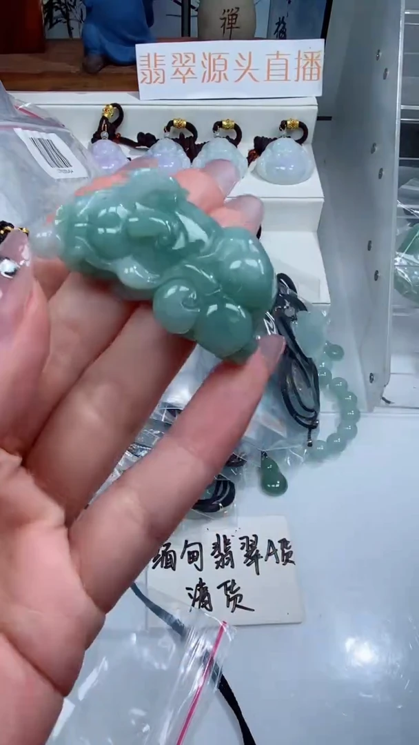 颈饰未镶嵌翡翠吊坠