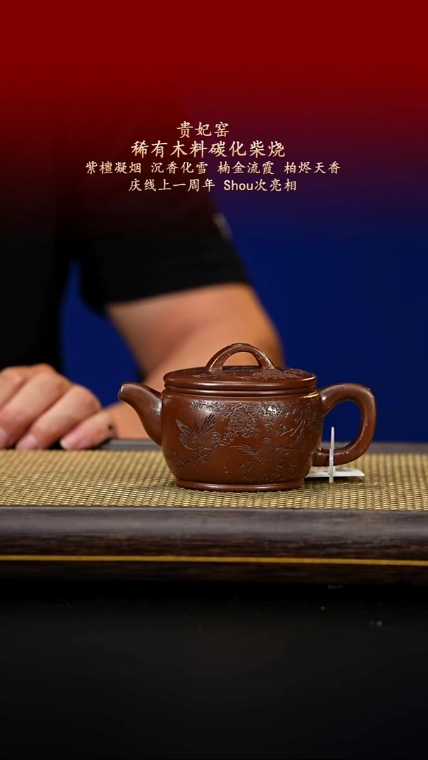 茶壶紫砂紫古斋紫砂40