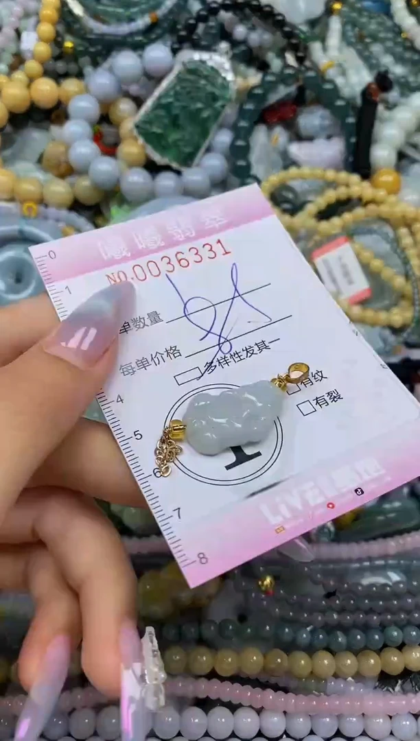 颈饰未镶嵌翡翠闪购0036331多样性发其一