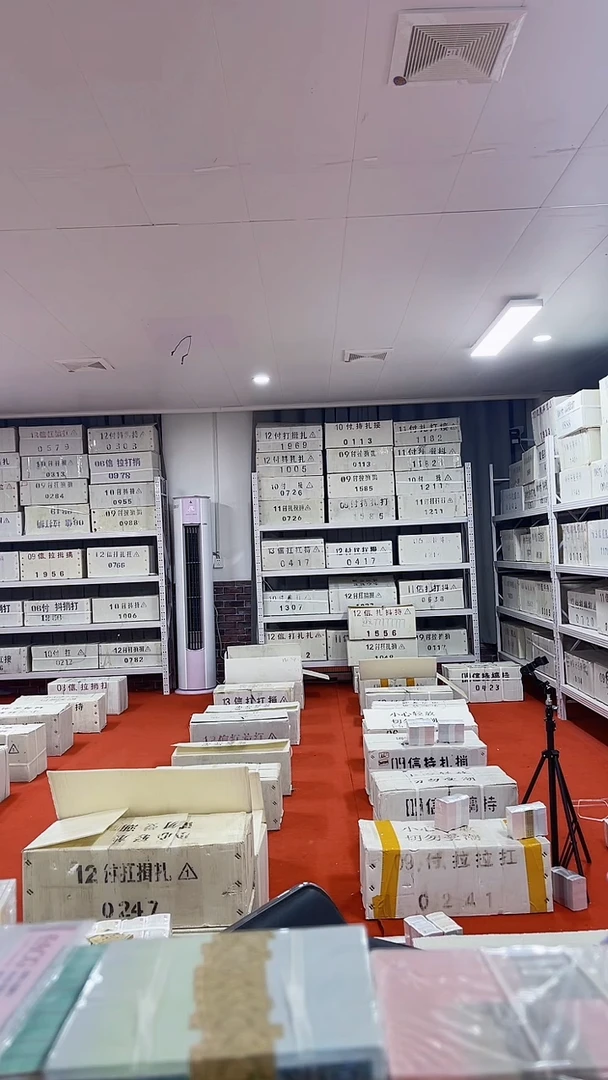 第四套人民币退市纸币001捆32822222