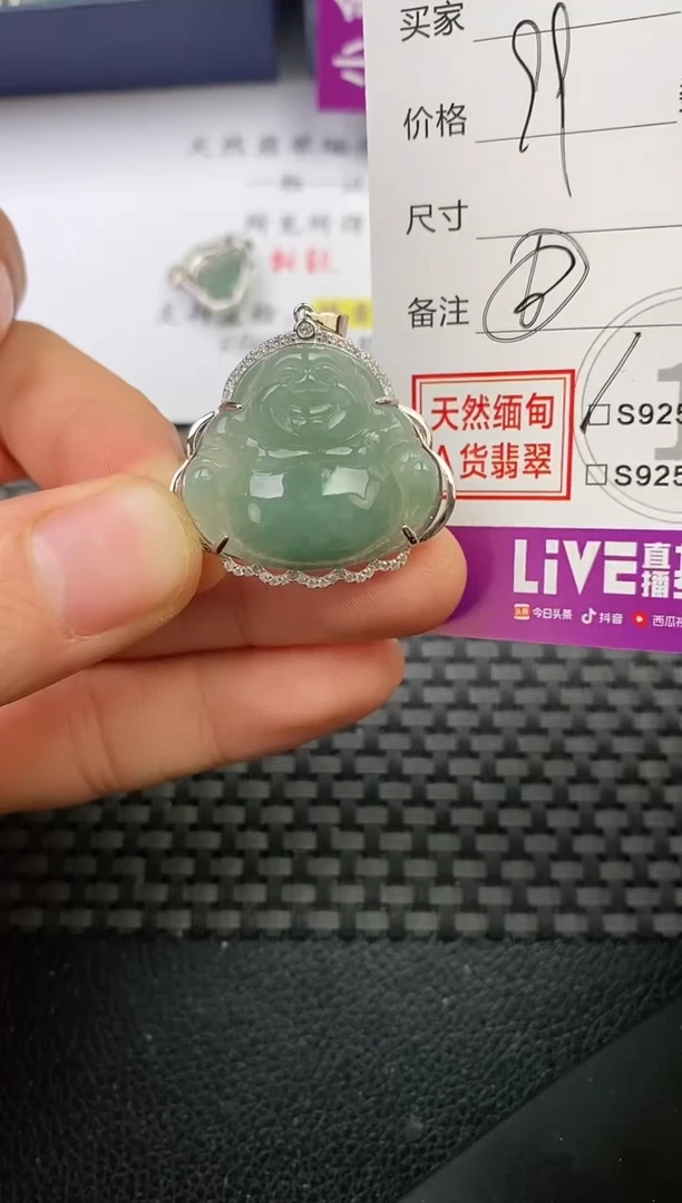 颈饰银S925镶嵌翡翠?****?挂件