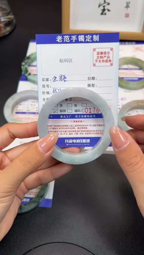 未镶嵌手镯定制翡翠?****?手镯55-58