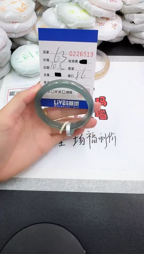 手镯玛瑙/玉髓未镶嵌6519