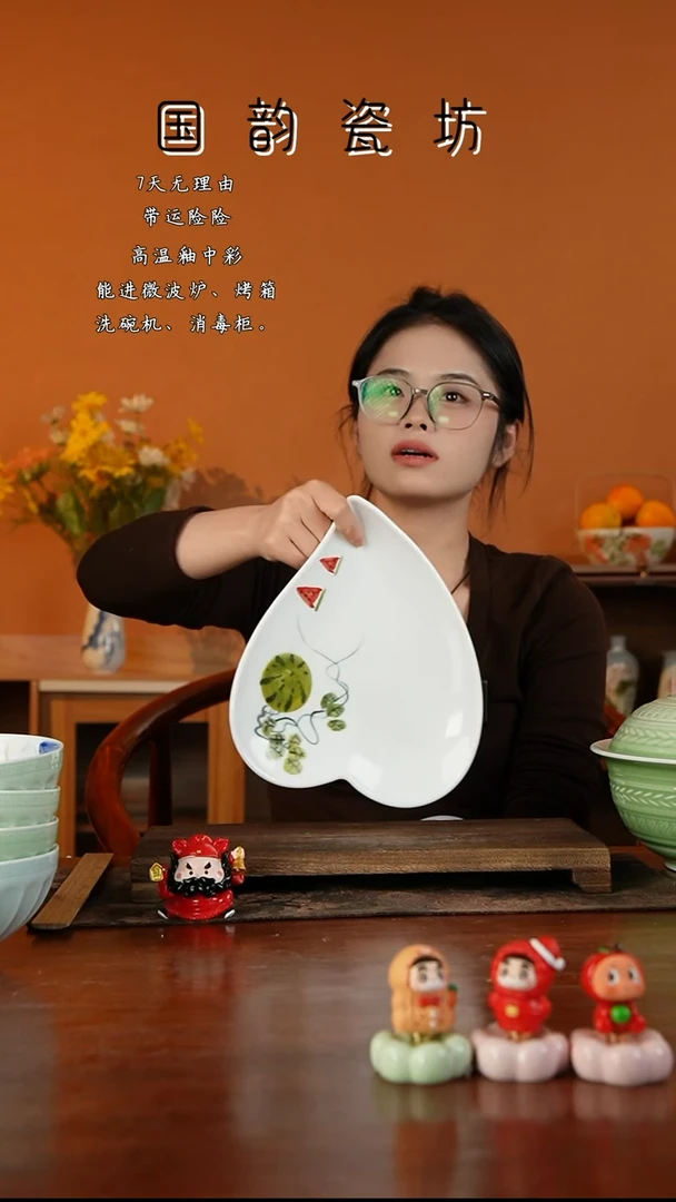 餐具手绘西瓜爱心盘