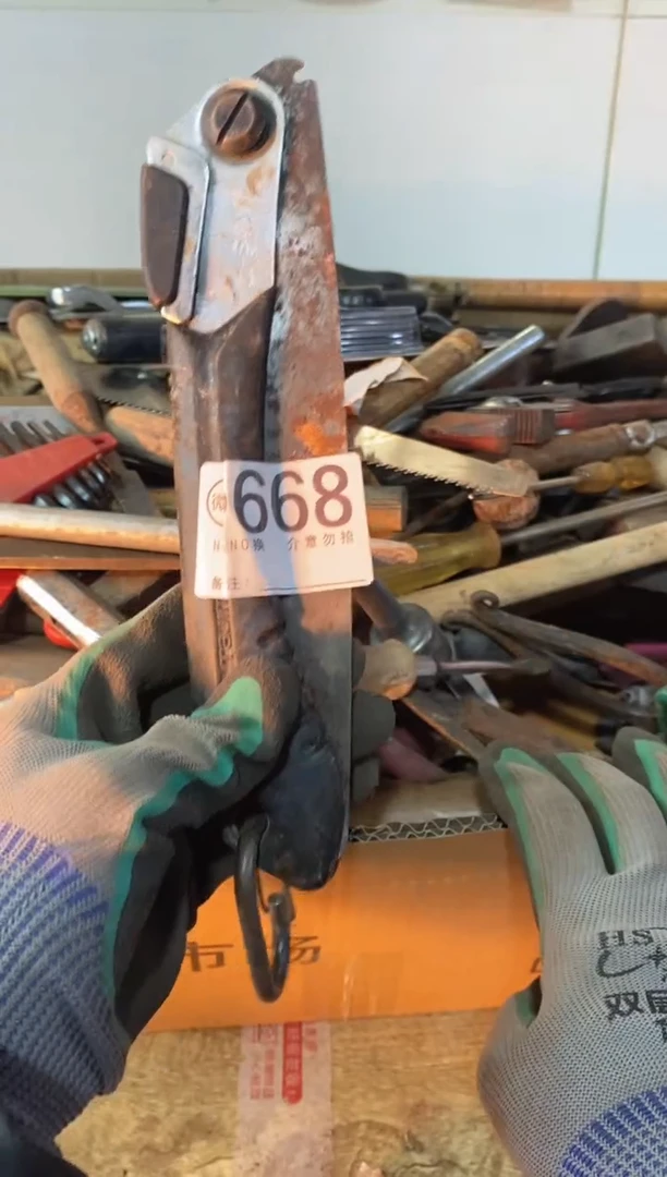 老*默认有瑕疵勿拍668