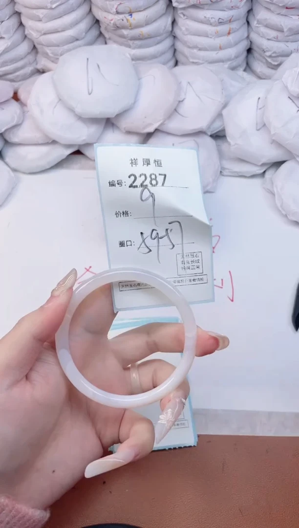 【闪购商品】玛瑙/玉髓手镯未镶嵌2287