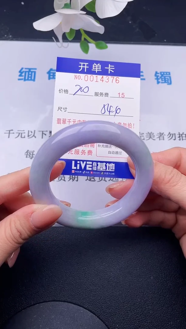 【闪购商品】76拍哪个发哪个图片为准