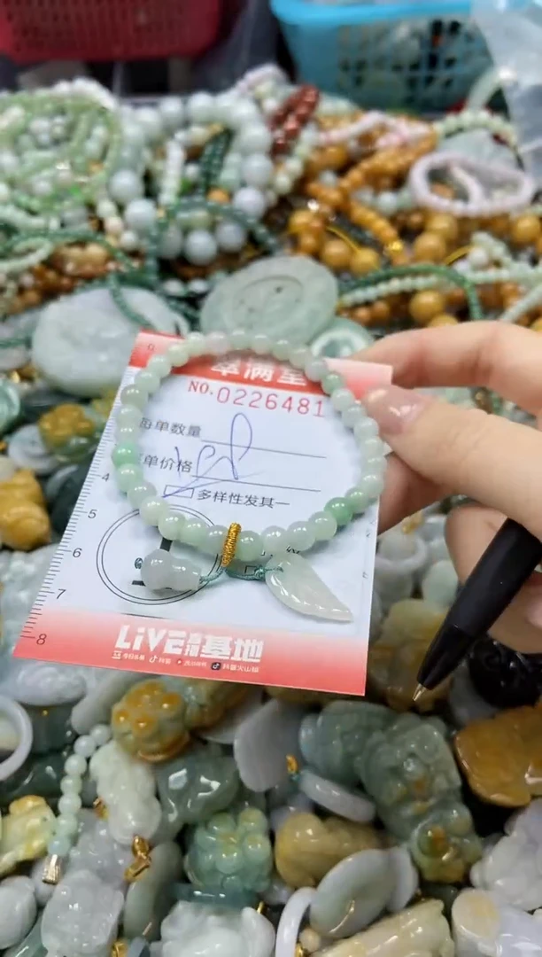 颈饰未镶嵌翡翠闪购0226481多样性发其一
