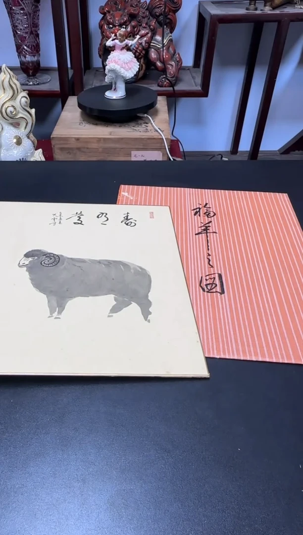 中古物品，天天好物122