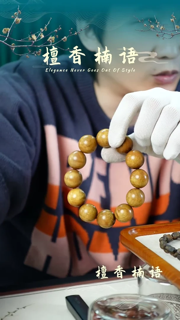 【闪购商品】楠木（金丝楠）手串/手链2.0*12影子波