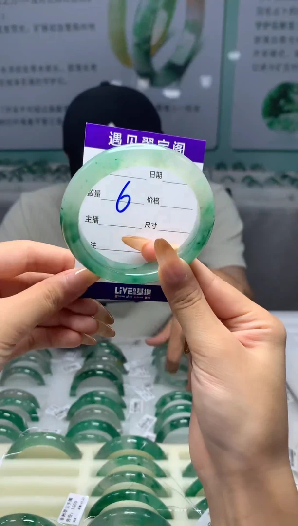 未镶嵌手镯石英质玉（非洲翠）57