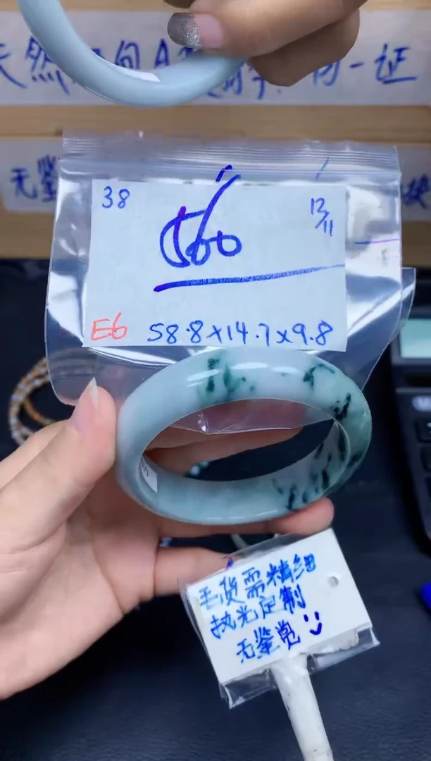 未镶嵌定制翡翠38毛货需精细抛光手镯拍一发一