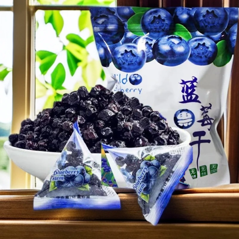 蓝莓干独立小包装长白山蓝莓干网红零食烘焙东北特产蓝莓蜜饯干果
