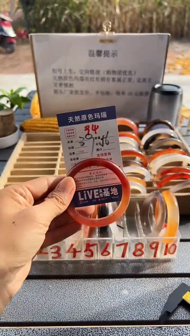 手镯玛瑙/玉髓未镶嵌春****蓝94