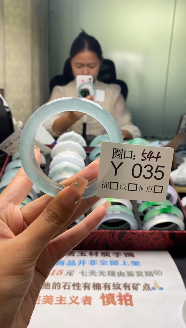 心***园文玩闪购链接，以截图为准Y035