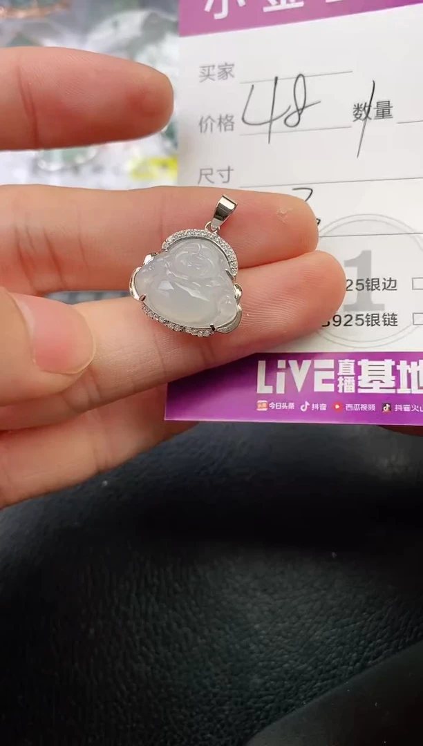 颈饰银S925镶嵌翡翠似***雪挂件