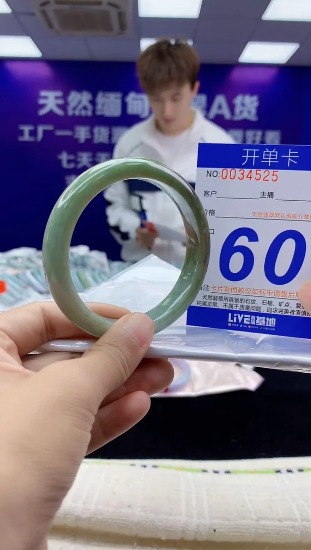未镶嵌手镯翡翠AAAAAAAAAAAA