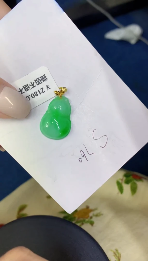 颈饰18K金镶嵌翡翠缅甸天然翡翠A货