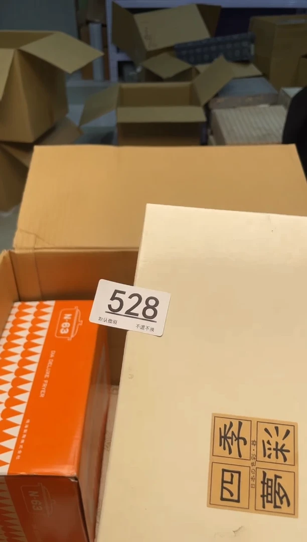 【闪购商品】啊啊啊啊啊啊啊啊528