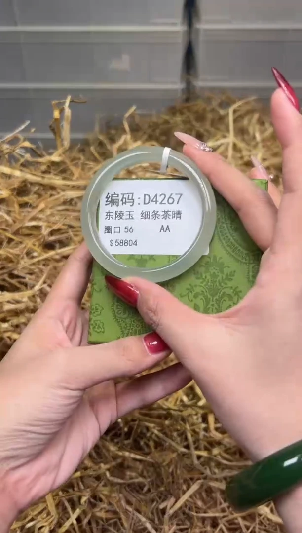 未镶嵌手镯石英质玉D4267
