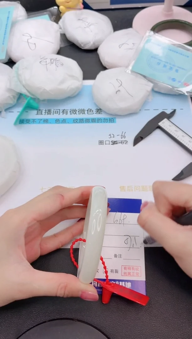 未镶嵌手镯和田玉21G69-57