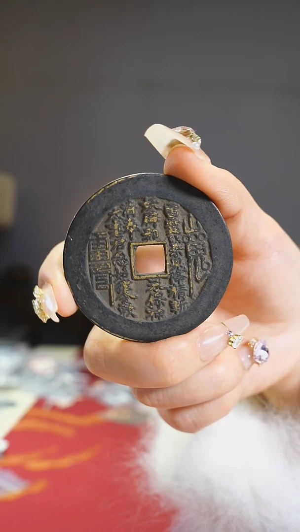 【闪购商品】铜外圆内方山鬼背八卦5cm/0189