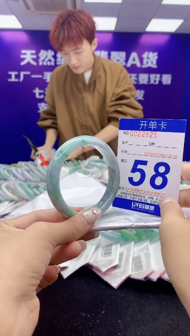 未镶嵌手镯翡翠AAAAAAAAAAAA