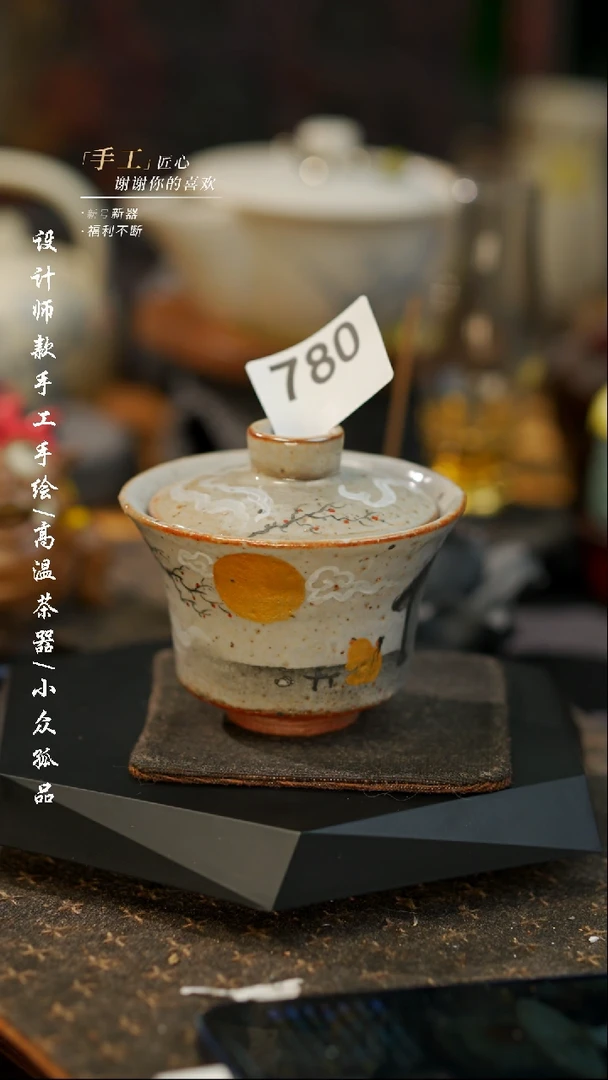 【闪购商品】【780吾二】景德镇陶瓷***
