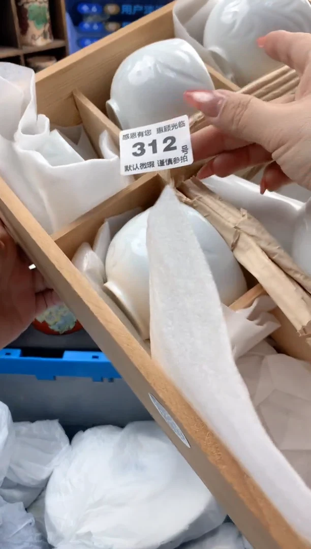 瓷片312号九姑娘工艺品瓷器一壶4杯