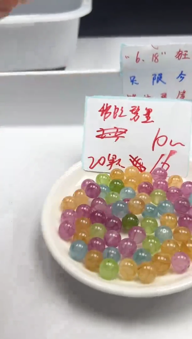 未镶嵌颈饰碧玺w2509彩虹碧玺10mm*20颗
