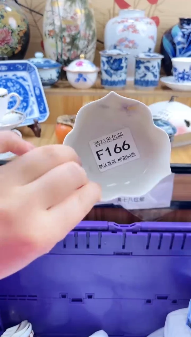 ✨*✨==============f166